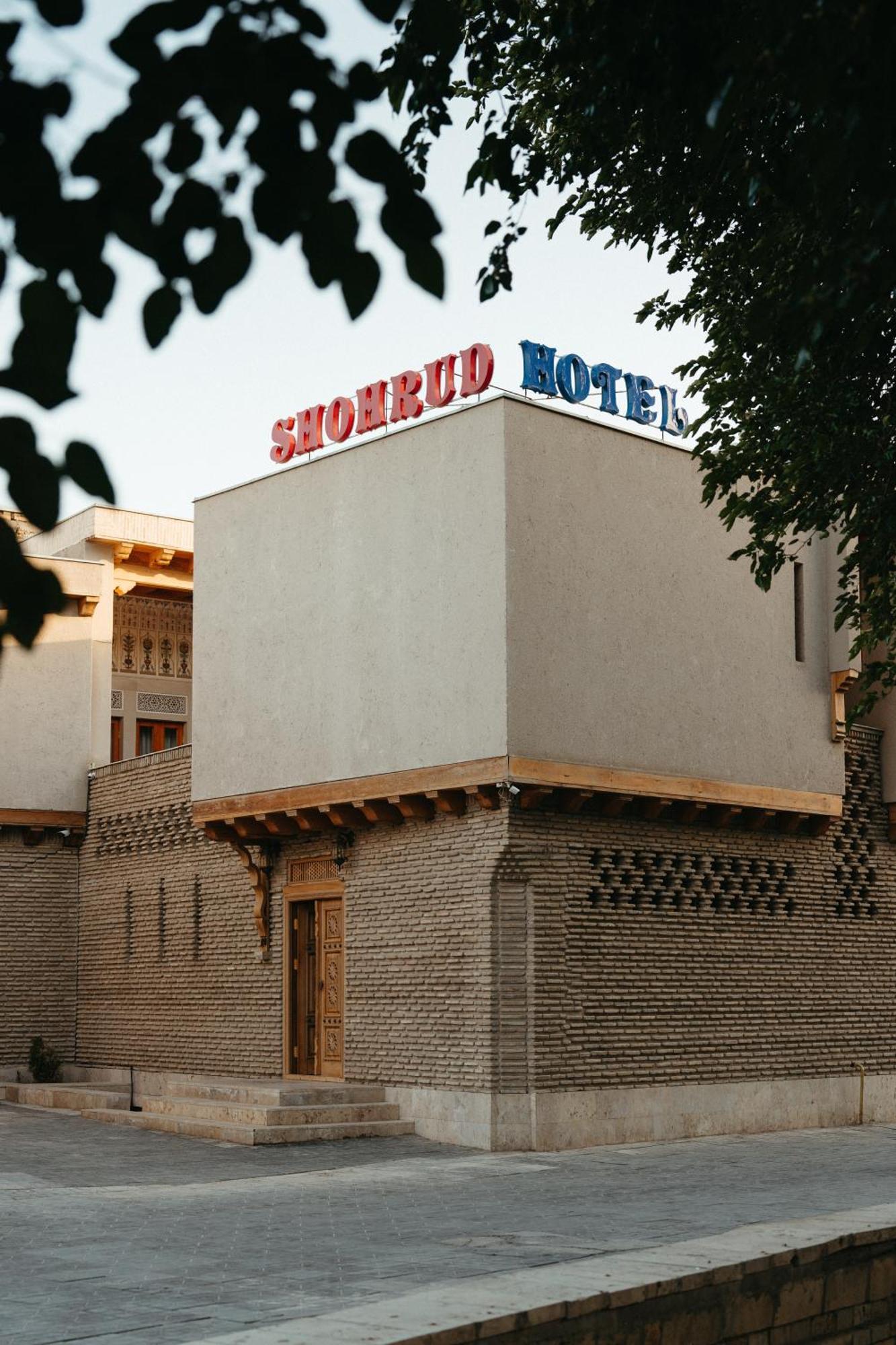 Hotel Shohrud Бухара Екстериор снимка